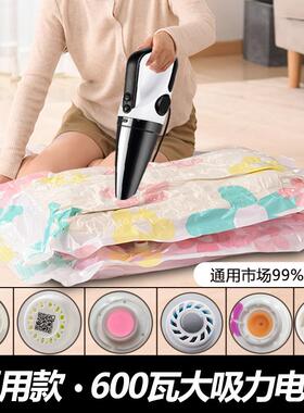 l款大功率动真空抽气家庭整理泵真空机64796通用压l缩电袋吸气机