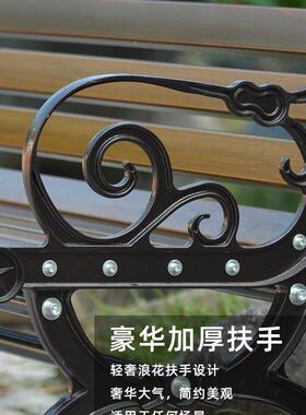 公椅户外合室长椅球场休闲椅外实木55321园靠背座椅铝金庭院铸铝