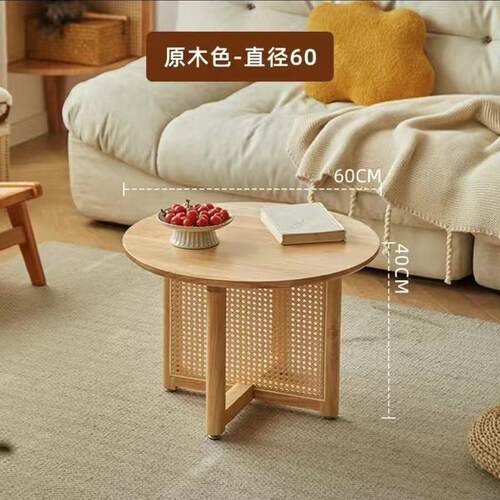 日式茶原木木藤编简35375几约客厅台家用小阳户实型圆形沙发桌子