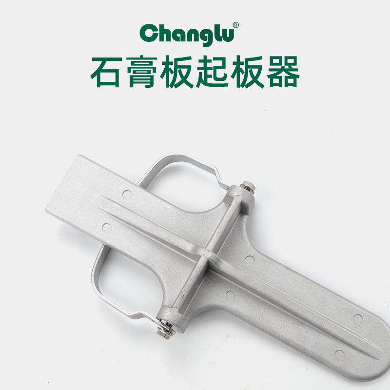 抬板器起板膏玻璃抬物器木地板搬运瓷板子802501石板提物器砖工具