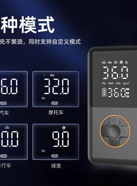车载气泵应启动电源多功能T-70112V充汽车无线便气携式充气泵电动