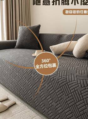 沙发套罩全包YDH一式防体滑防尘抓沙发保护套无需测量猫四季通用