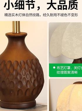 法式古古台灯卧室式复简约实木49114客厅书房书美桌装饰护眼床头