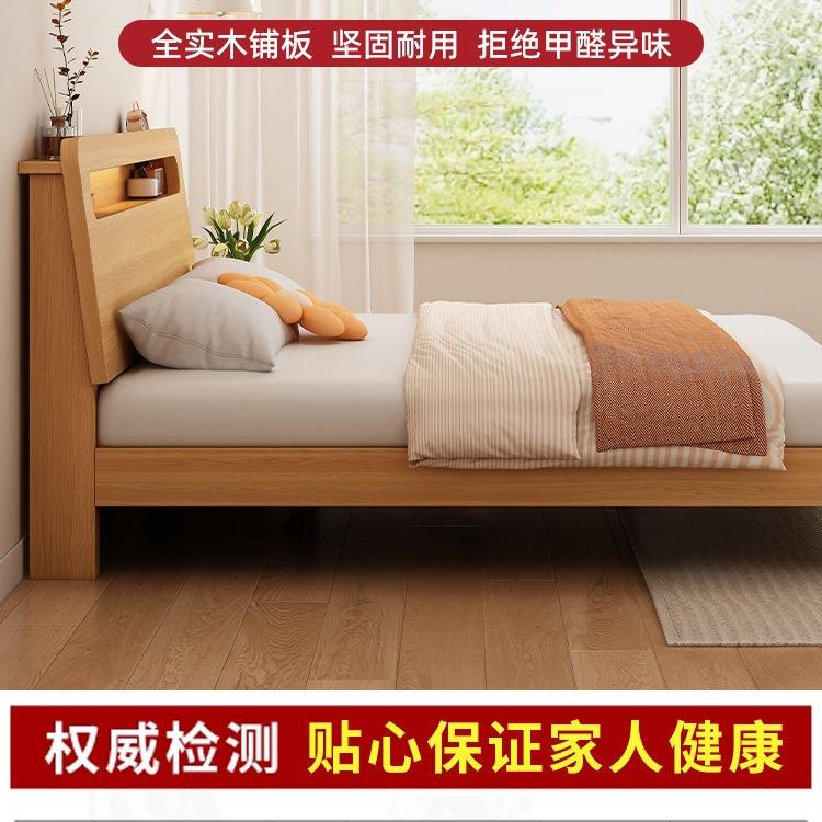 实床简现代1.F97HS9J85双人床米主卧1.8m出约租房家用储物1.2米木