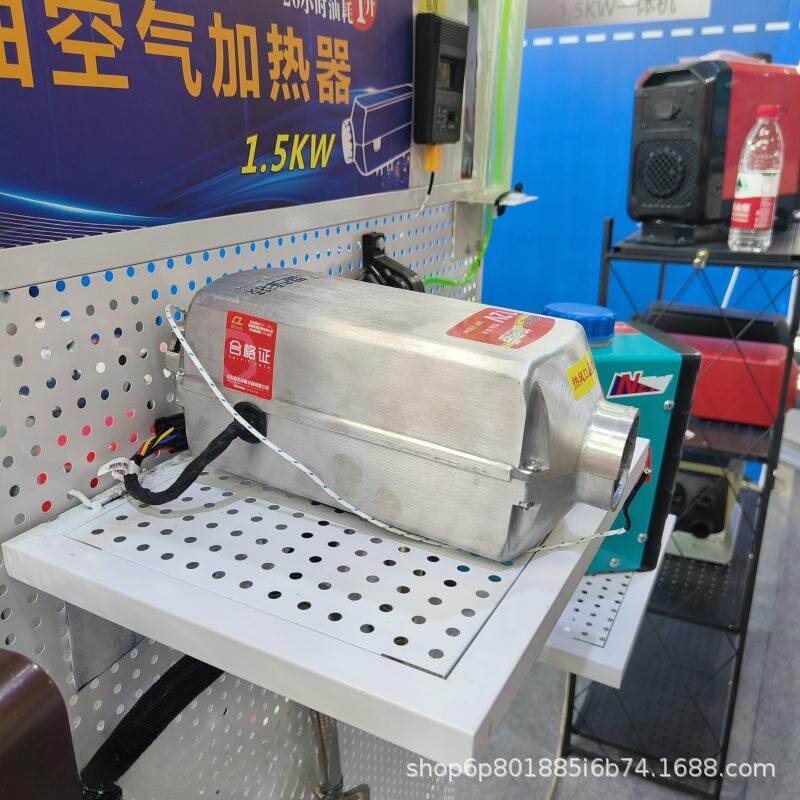 迷你款油空气加器卡车房热车24V新燃能源出租车冰钓1暖867092V柴