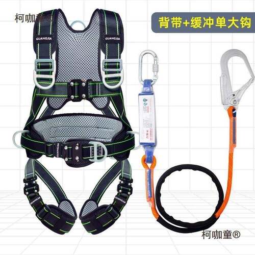 五点式安带空安作业安全绳电工施全工工地全身高耐磨户CBC外全麦