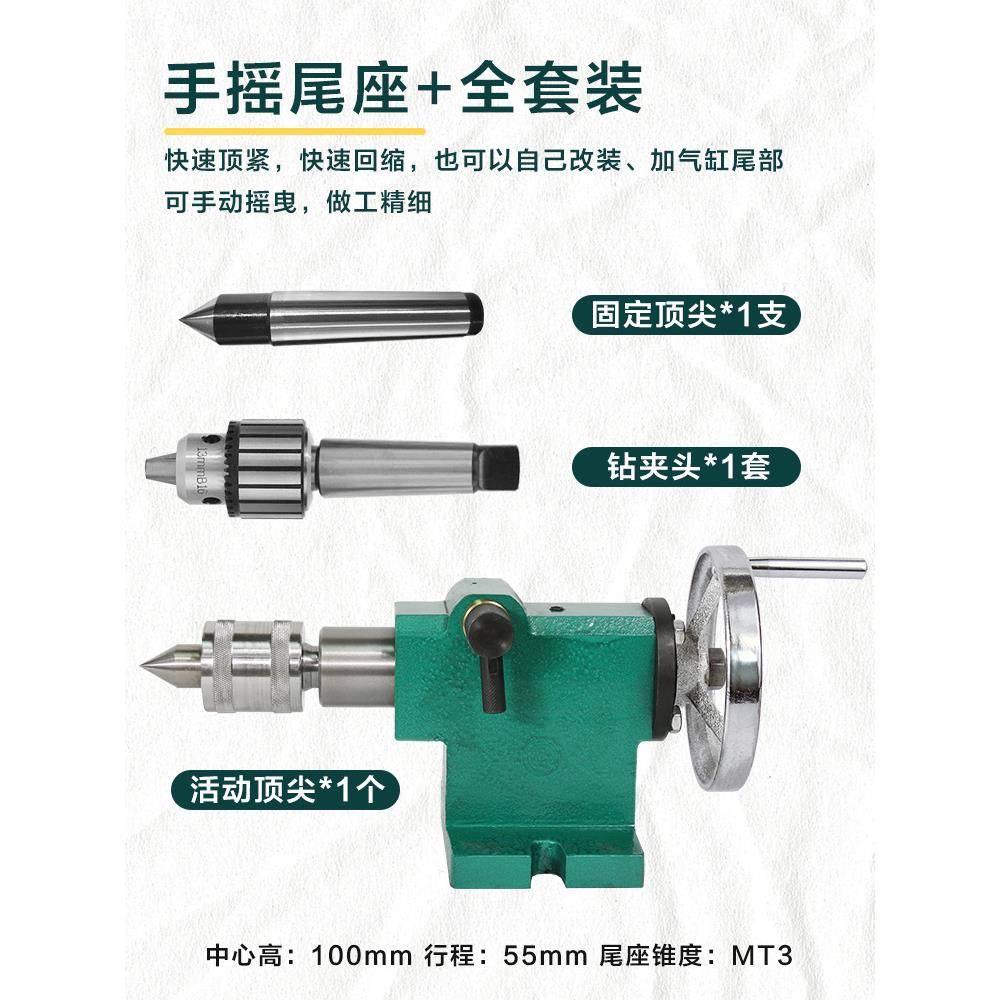简易车床座顶针手尾手动SNY摇式尾顶尾架总成活动转数控四旋轴