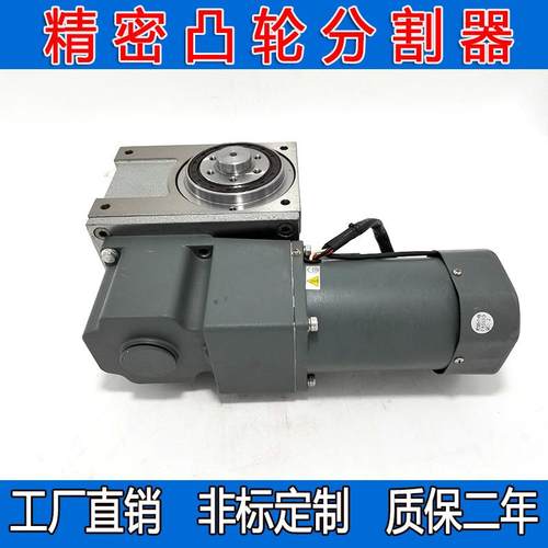 凸轮精密割器厂18385家DF凸缘分0型分度盘0DF60/DF7/DF80/DF10/DF