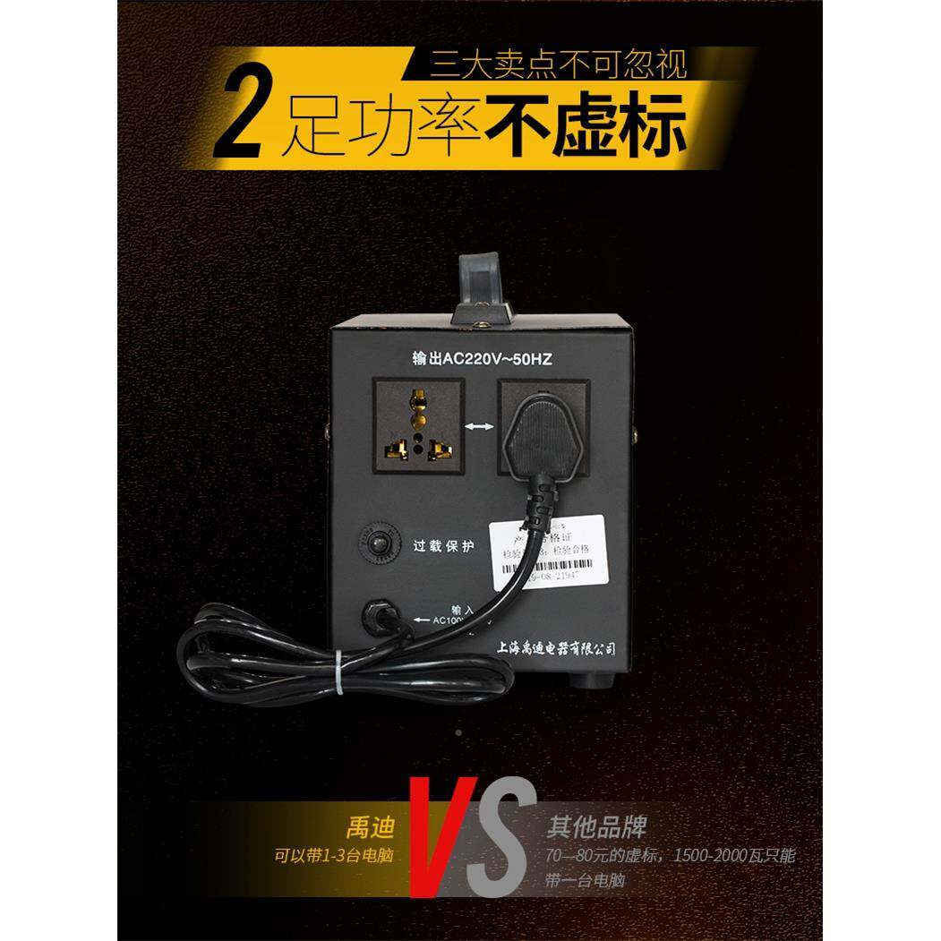 迪电8497禹脑电稳压器小型功率15000w冰箱视家用全自动22v稳压器