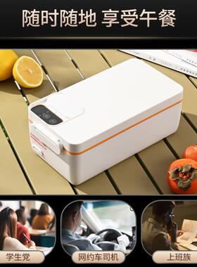 电热饭盒上班族盒304不锈钢可插水电无加热当便携式车载午6Bdnt8m