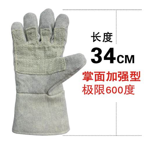 卡耐司顿5高温手套00度热无品牌/防火加厚烘焙烤箱工业隔试验室防烫加长