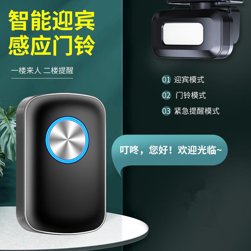 口门店M28一拖欢迎临感应器进门进店迎宾门铃光语音提示器提醒铺