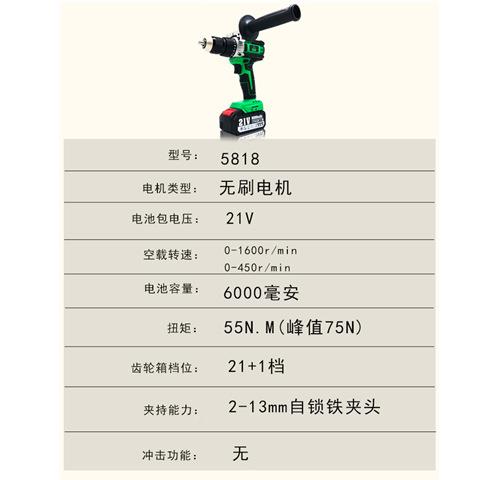 盛隆1绿人锂电能钻588大扭力多功EOO充电大巨功率绿巨人无刷手电