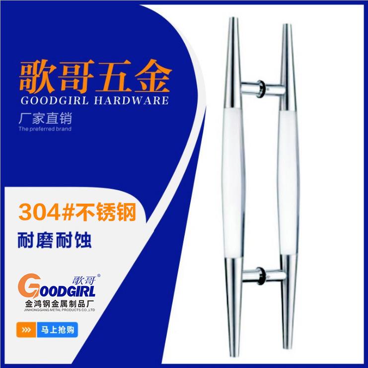 时NXV尚简约大拉手无框玻门璃门水晶手淋门浴房推拉扶玻璃门把手