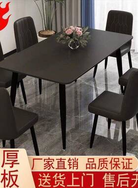 意式黑色餐桌椅餐桌岩组合家现代用简饭桌小户UFJ约型长方形桌板