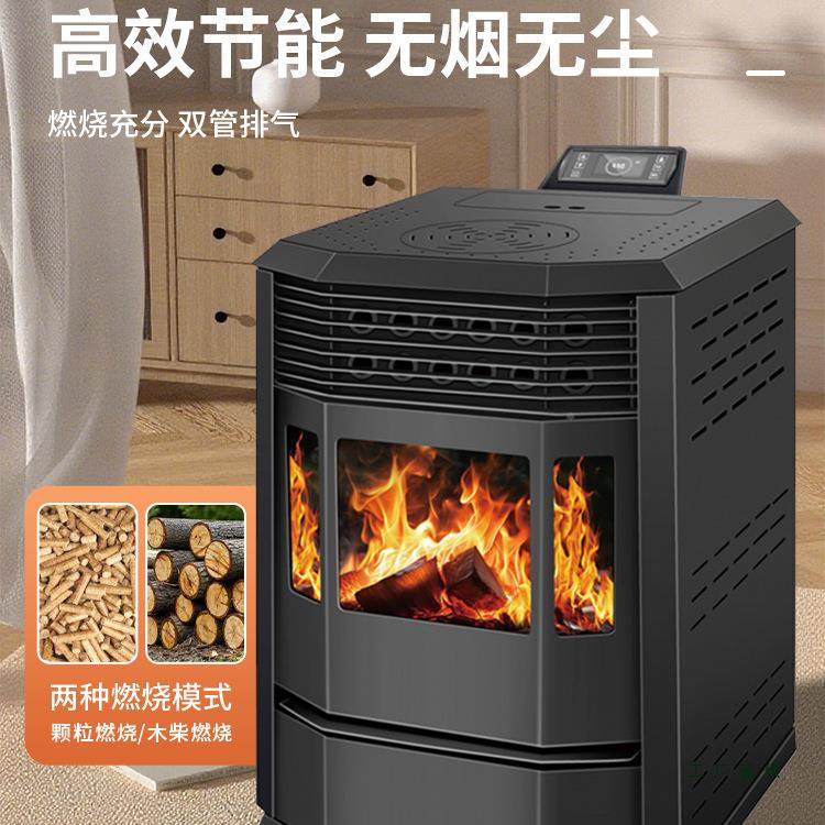 欧式木柴颗粒红取暖别炉网两OCN取暖器家用墅客厅农村用室内真火,乐器/吉他/钢琴/配件,其它乐器配件,淘宝优惠券,粉丝福利购,淘宝优惠卷