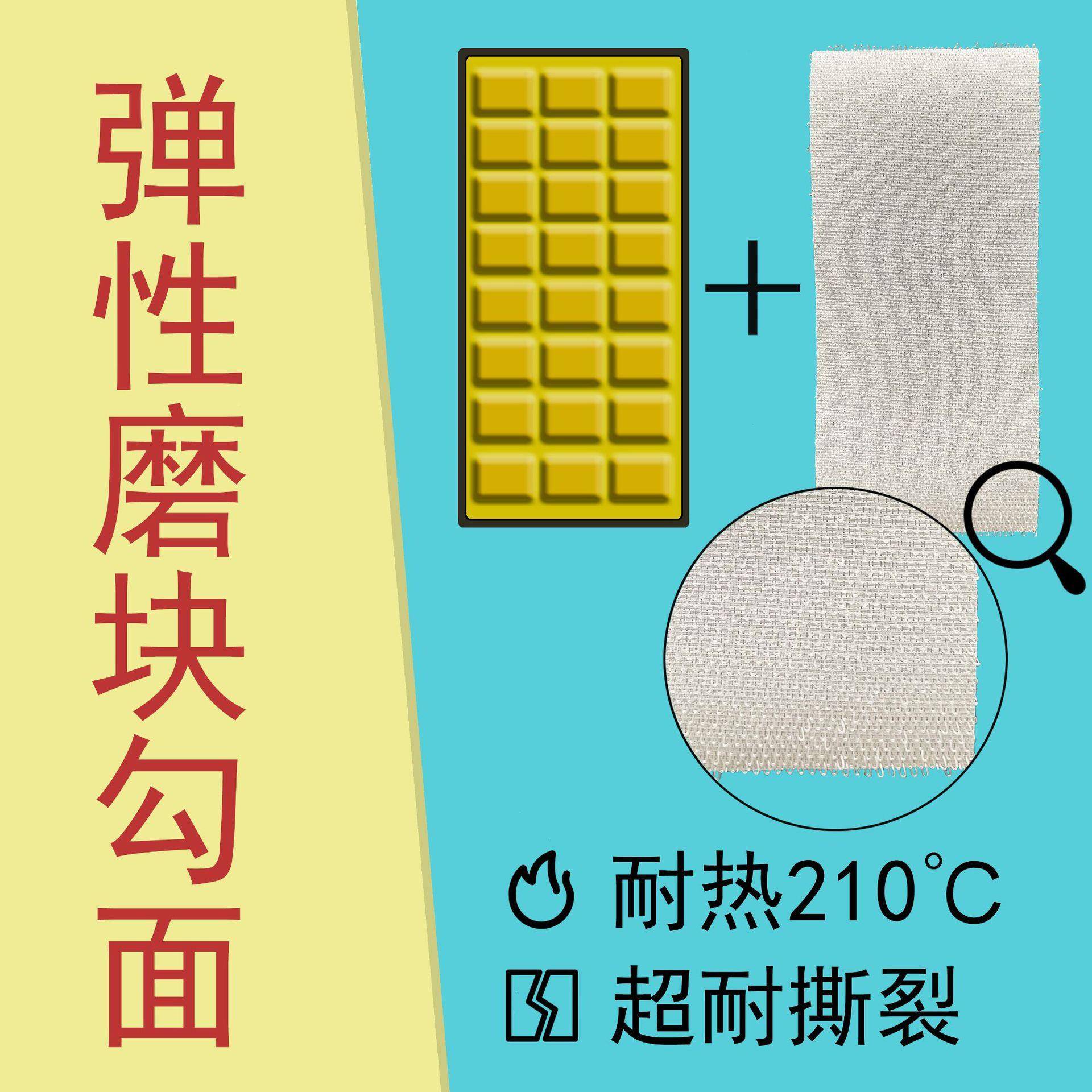 弹性术YSB磨块魔术贴陶石材工业瓷现货磨勾面毛面打抛光魔贴