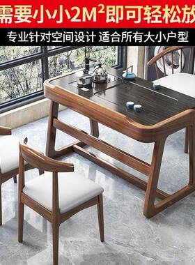 阳台茶桌椅组合木实客厅家奢用小茶台简新中式现代约轻小90360户