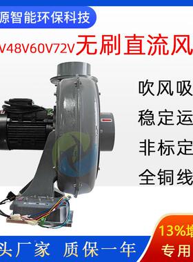 2200负EJQw扫清车48V直流风机直叶式P吸树叶杂草F150-3透浦式压风