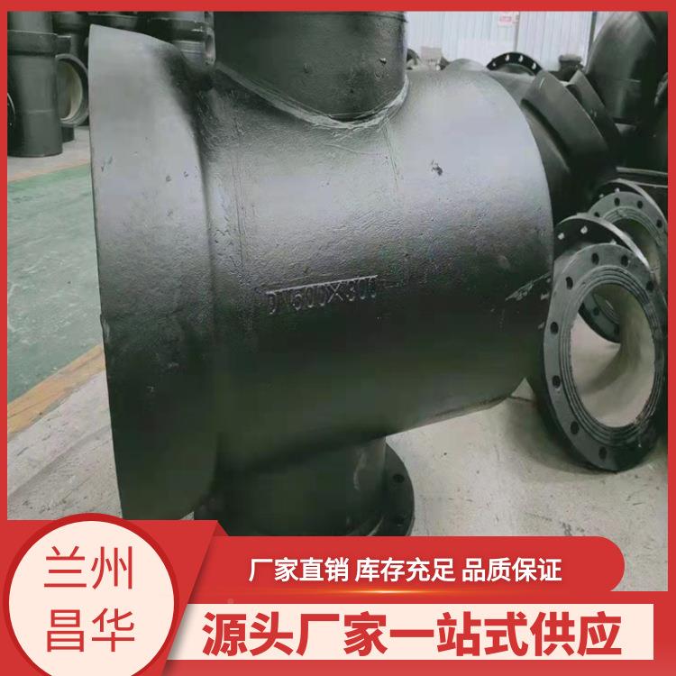 短球墨UAL铸铁管排水管件插盘修管自来水市政公司抢管道配件承接