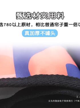 汽车遮帘性车隔侧窗挡板防晒热孕婴儿童自动伸缩吸阳盘式磁车JJD