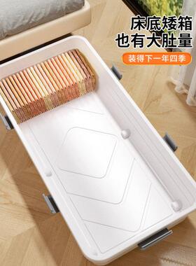 平床底收纳家用扁带轮抽屉式VZD衣被子透明整理服床下收纳盒储箱