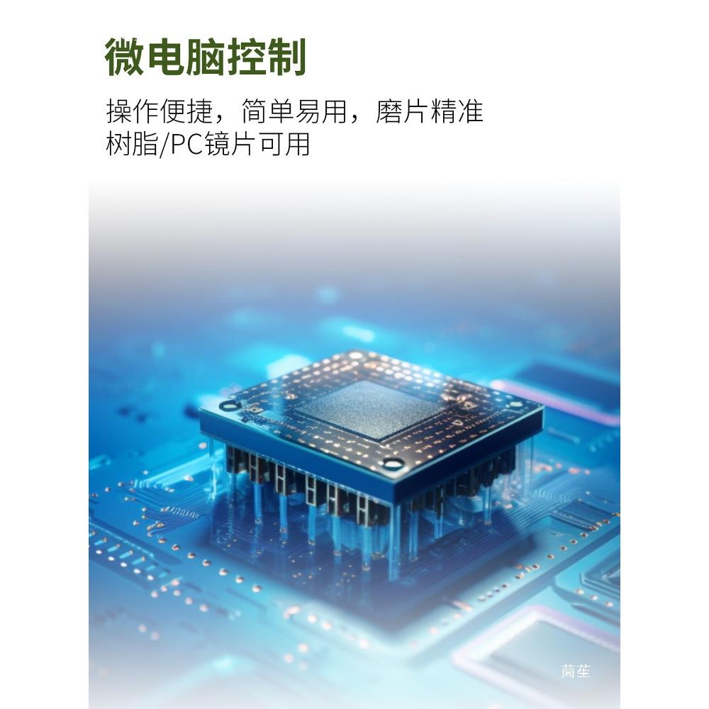 全自动眼镜磨边机SJG-1060树脂LWHPC眼镜片磨片打功磨精机