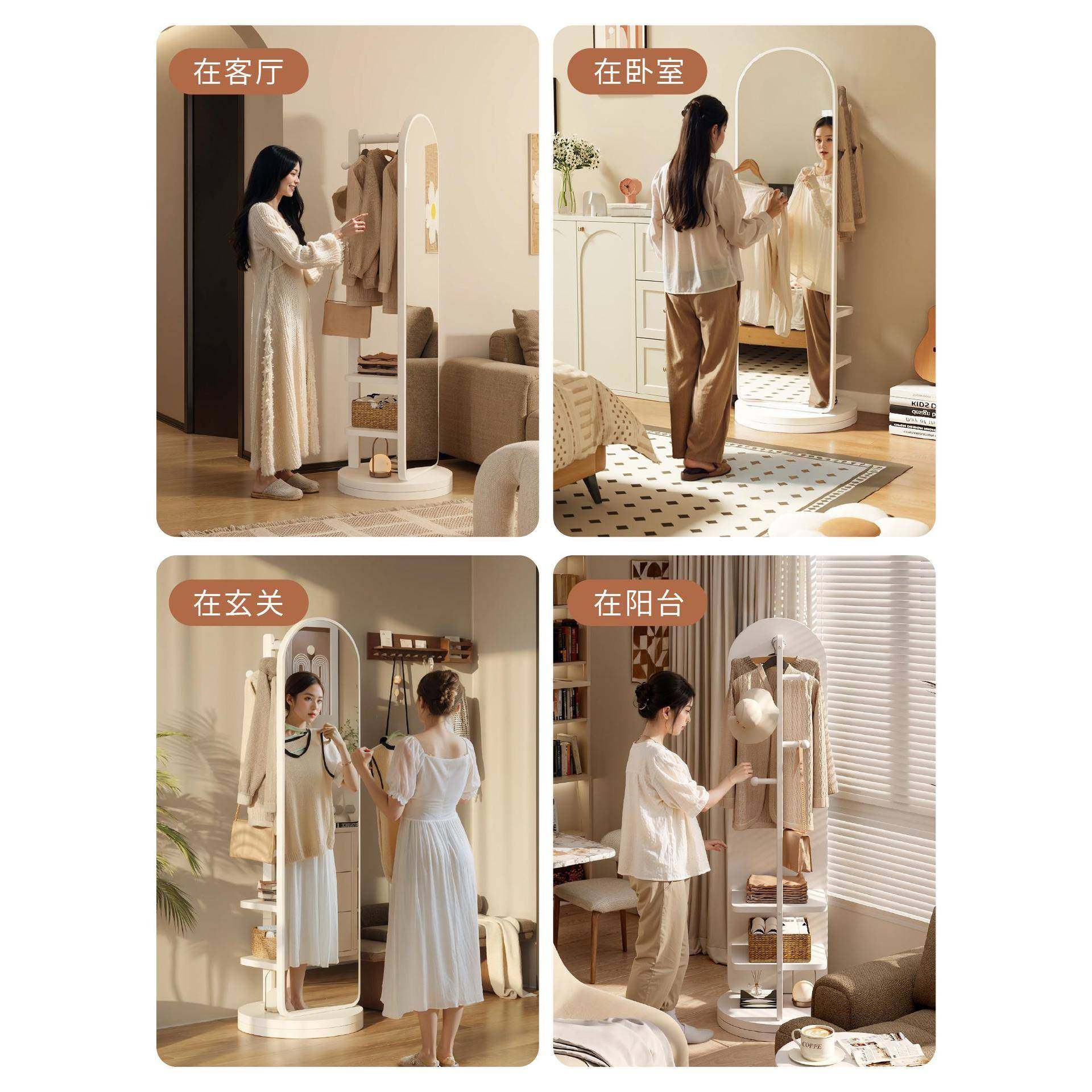 旋转全身落地镜家衣用卧室可ltao1003置物架挂帽架一体穿衣镜镜大