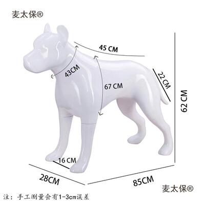 新狗型可拆卸狗胸背宠物衣麦太保服宠款物用品直模展播间杜高犬示