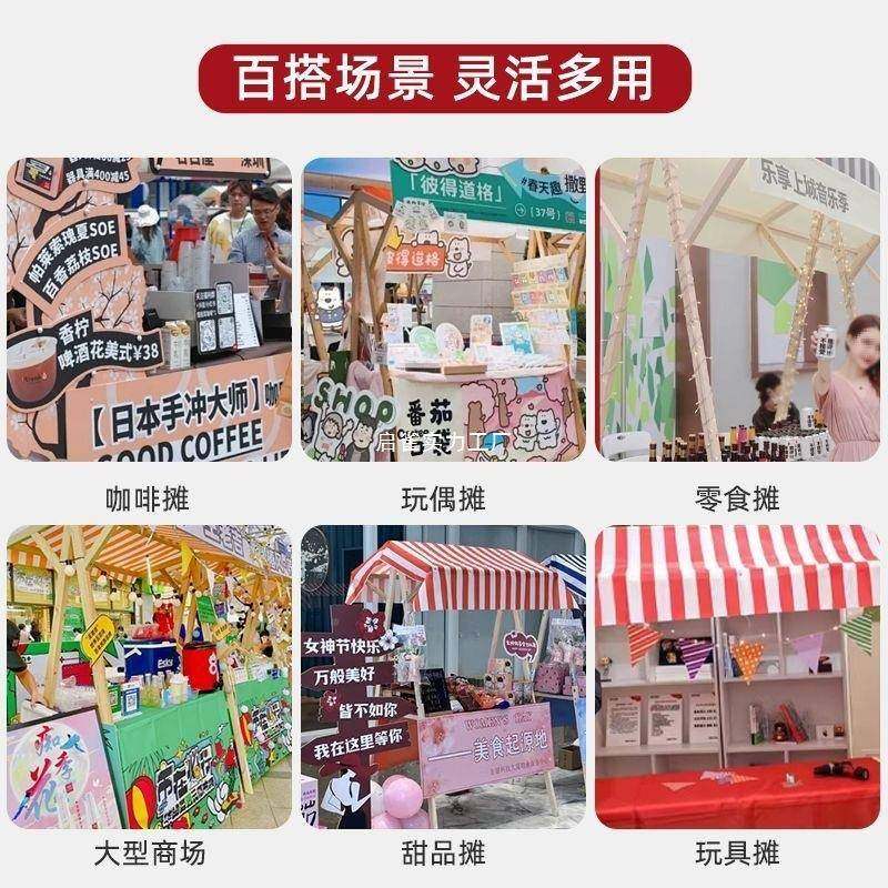 夜市户外集折市摊位架美食摆摊叠促销BGL活动动移展架实木示花车,金属材料及制品,其他金属制品,淘宝优惠券,粉丝福利购,淘宝优惠卷