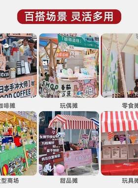 夜市户外集折市摊位架美食摆摊叠促销BGL活动动移展架实木示花车