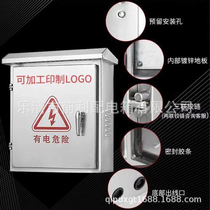 不锈钢配电箱不锈非配电箱配电柜带立柱户外箱箍OSF带钢抱标电杆