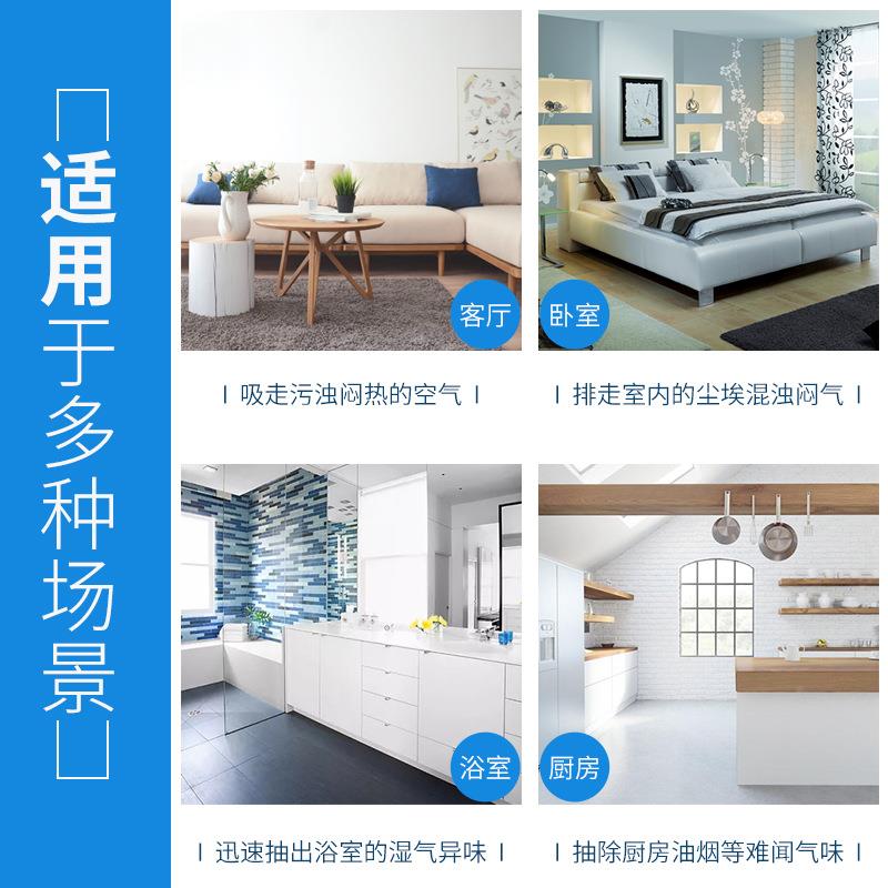 排风扇换气扇音带明GEQ灯二合一排气扇抽生风机卫间静抽气照微型