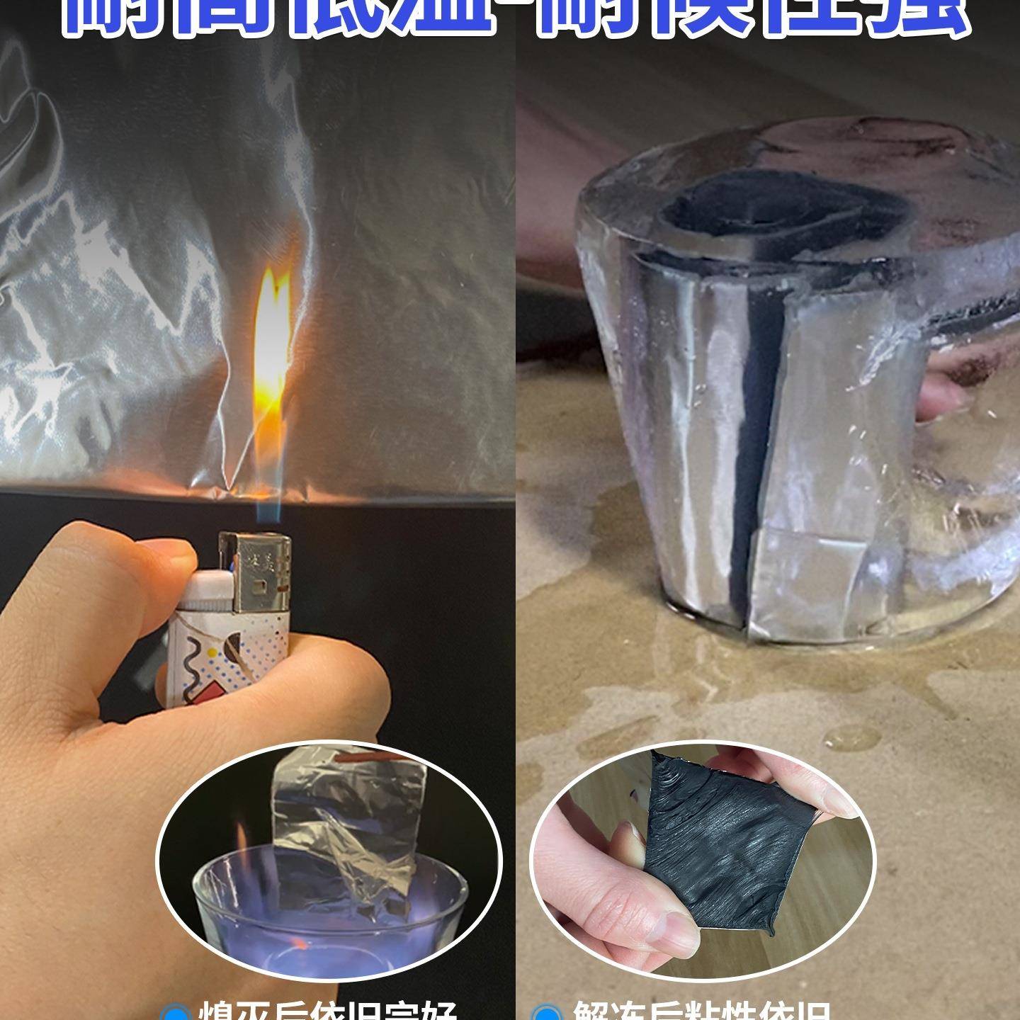 防卷材房顶补材料屋顶贴纸加胶厚自粘漏铝箔76576黑水丁基带漏水