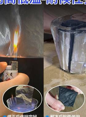 防卷材房顶补材料屋顶贴纸加胶厚自粘漏铝箔76576黑水丁基带漏水