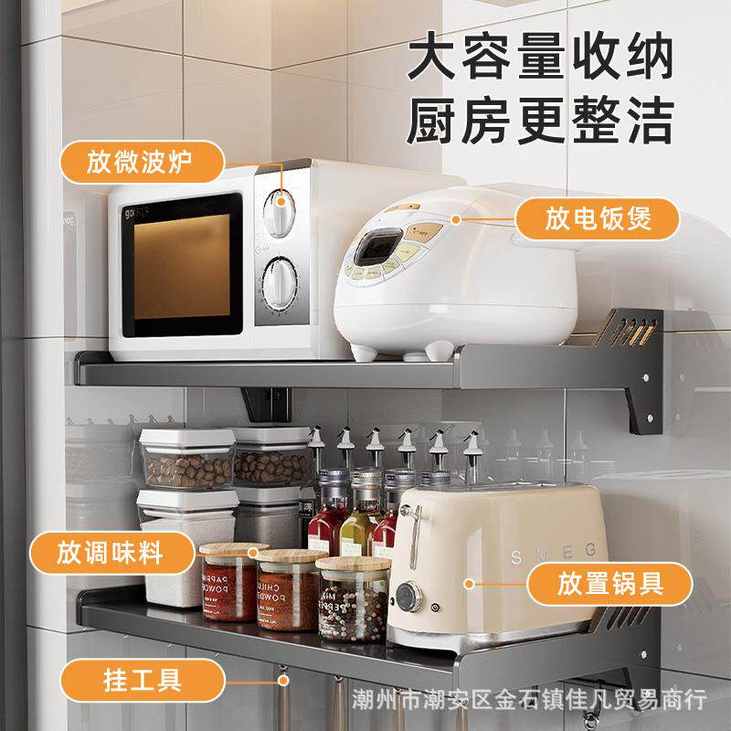 厨房微孔炉置物架壁挂式烤箱子调料波W40瓶挂架免打多架功能收纳