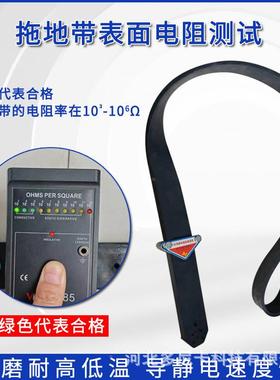 国3标0JT2标准汽车导静电橡胶地带1250mm1250*40*长汽车拖导静电