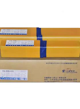 昆山-Cas100铸铁焊条Z30焊8纯镍铸t铁焊条ENiT-CIEZ308ZNi-1条