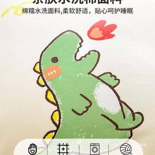 套單15020被0230生宿舍單學(xué)人被罩MC單獨被單非三件件套