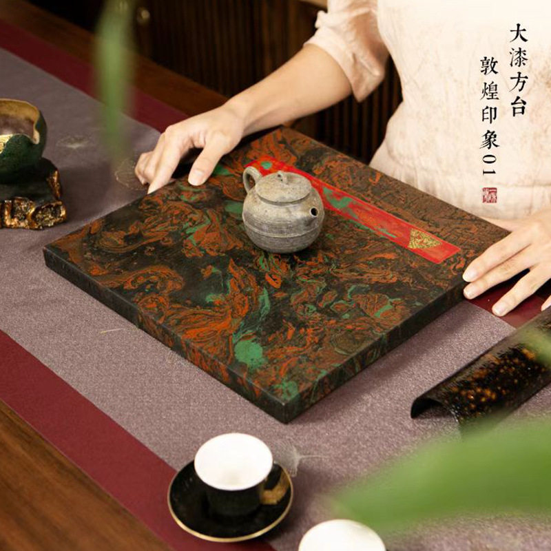 印象敦煌盖碗壶承干泡台高端天然大漆大茶台垫子长方形中国风复古
