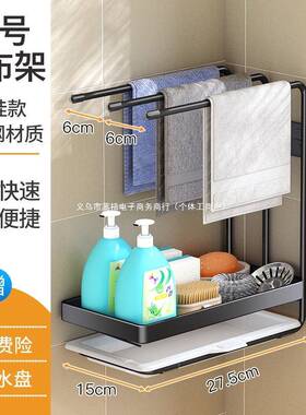 锈厨房篮不钢水QWI槽置物多功能沥水台面洗碗抹架布收纳挂毛巾架