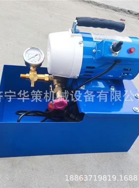 PPR水管打压手提式动34897电试动压DS压Y-25打压泵管手道测机水管