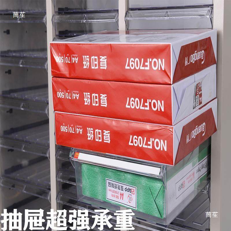 A4抽屉式文件组合式效率柜文件整理柜柜办公档案tj#u+lol柜凭证柜