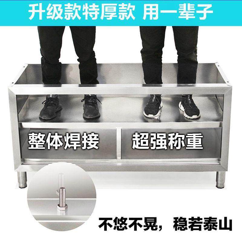 橱柜特厚家用厨放房工作碗台拉门130不锈钢整作体焊接酒店操台,五金/工具,工作台/防静电工作台/重型工作台,淘宝优惠券,粉丝福利购,淘宝优惠卷