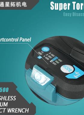 工跨境1500.m无1刷锂电冲击49570N扳手2V充电扳手汽修木工架子锂