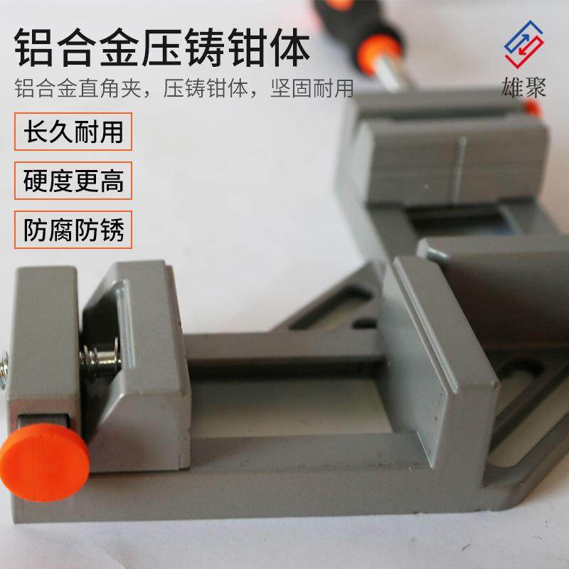 9度0直角夹定器不锈钢圆管工方管固定固器具1大全不锈钢圆管方管