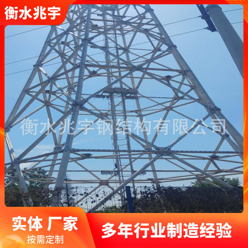 兆宇瞭望铁塔厂家 瞭望塔 雷达塔 森林防火了望塔 观光塔 景观塔