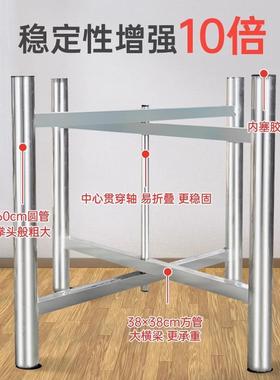 30不锈钢折叠桌腿4脚台架户外圆桌圆台支架加厚金属饭F77SH69H桌