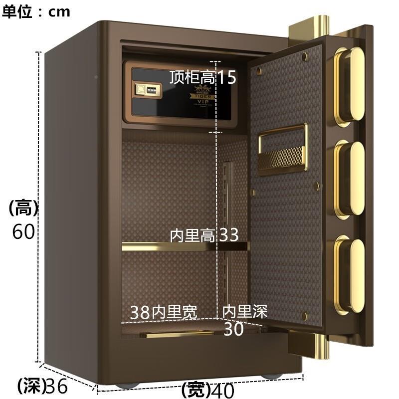 AUA保险柜保险箱纹密指码全上钢实用可以墙保险柜全险钢保箱