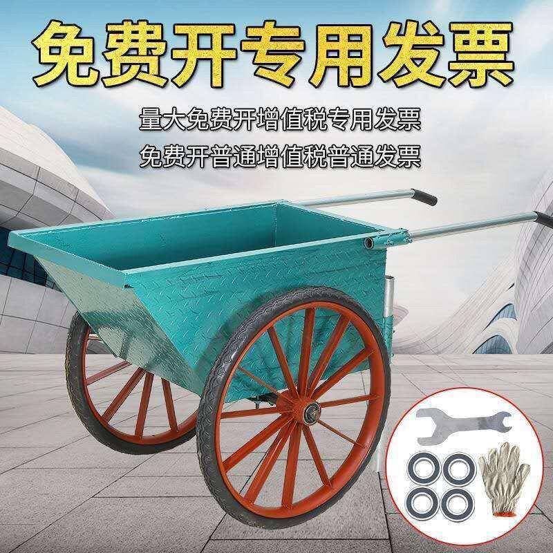浩天加厚劳动车家用推车工灰斗车环工手地用卫建筑MAT车程水泥车